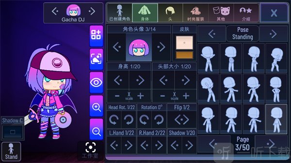 加查隧道无病毒