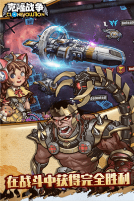 克隆战争中文版