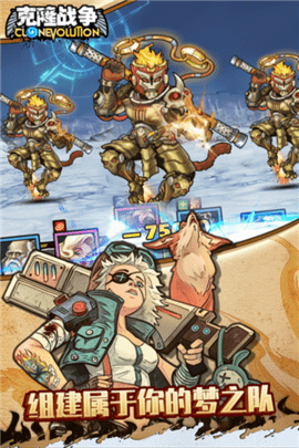 克隆战争中文版