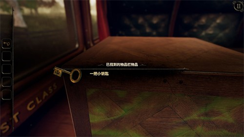 未上锁的房间3汉化版