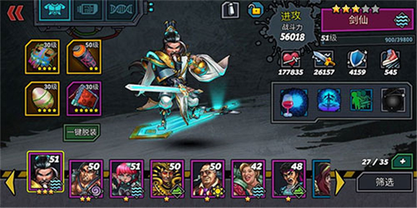 克隆战争中文版