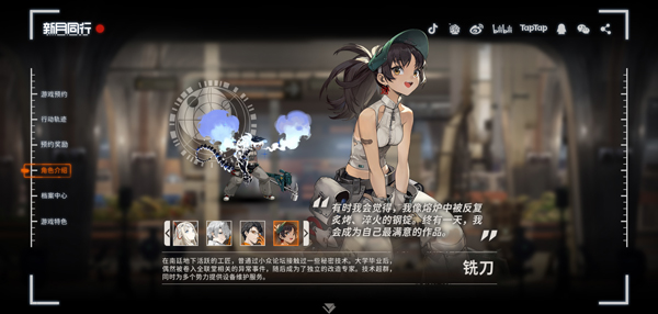 新月同行 官网版