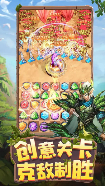 龙谷奇兵安卓版