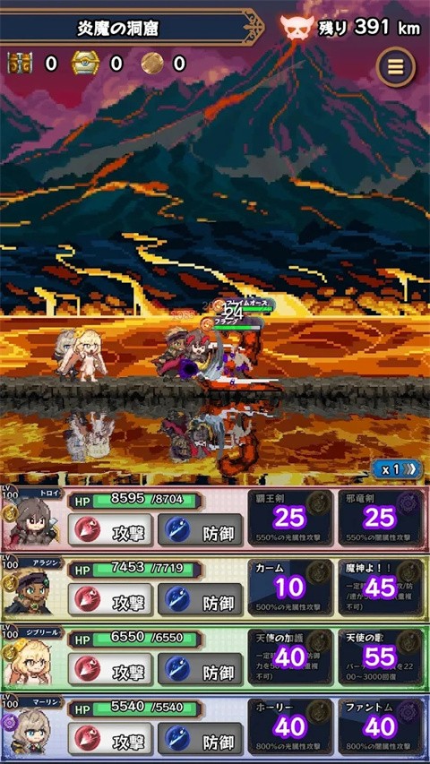 淘气地下城手机版