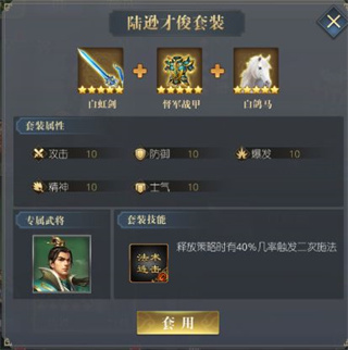 三国吕布传说 最新版