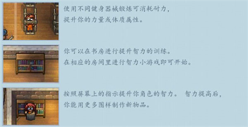 逃脱者困境突围免费版