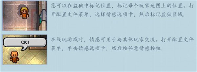 逃脱者困境突围免费版