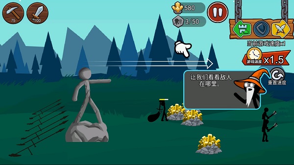 火柴人战争遗产3 中文版最新版