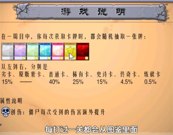 PVZ抽卡版 最新版