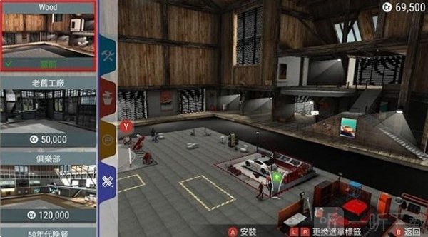 极速俱乐部中文版