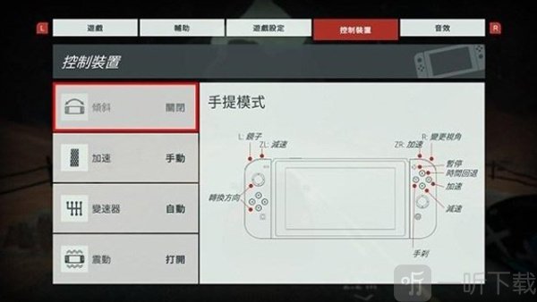 极速俱乐部中文版