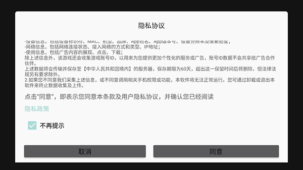 恐怖躲猫猫2 手机免费版