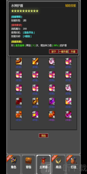 蛙爷的进化之路