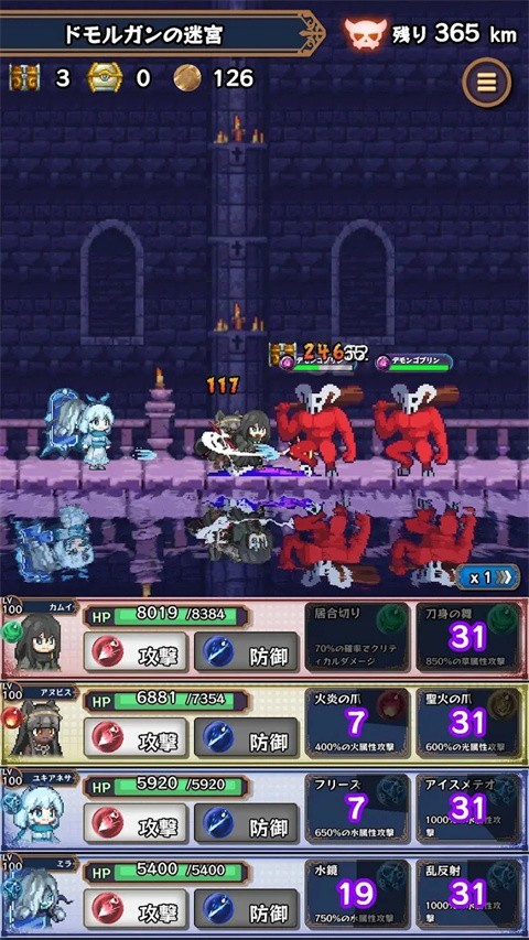 淘气地下城手机版