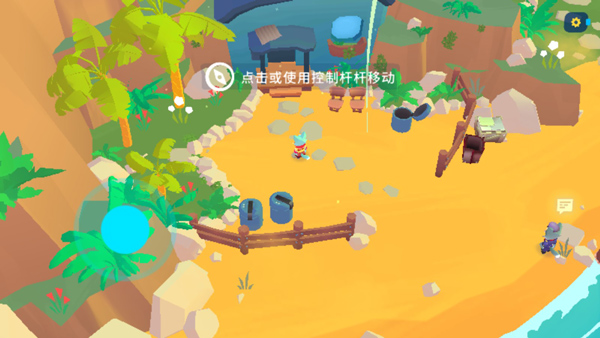 机器人世界冒险手机版