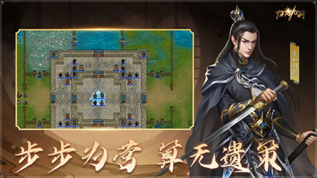 归离九阙免费版