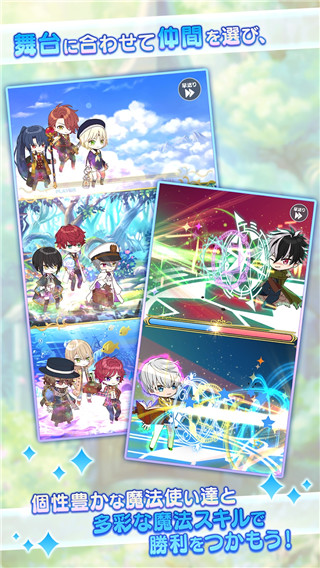 魔法使的约定 官方下载