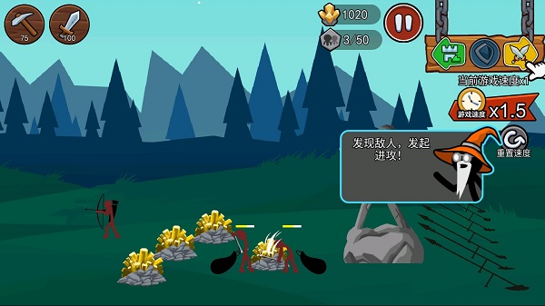 火柴人战争遗产3 中文版最新版