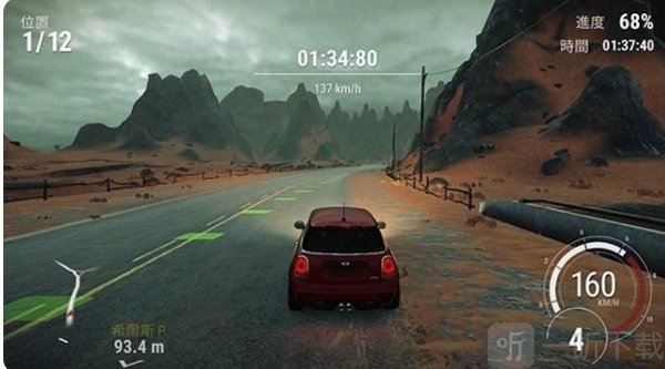 极速俱乐部中文版