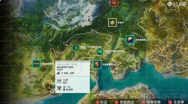 极速俱乐部中文版