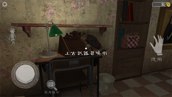 恐怖的修女 正版