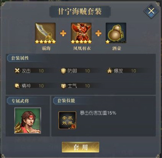 三国吕布传说 最新版