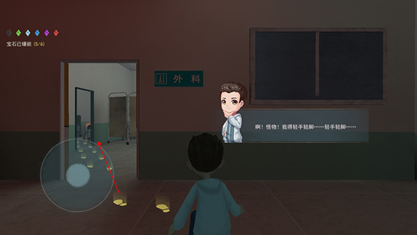 恐怖躲猫猫2 手机免费版