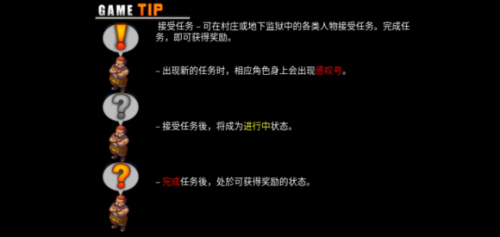 神秘守护者免谷歌