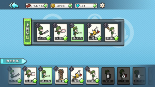 小兵战争免广告版