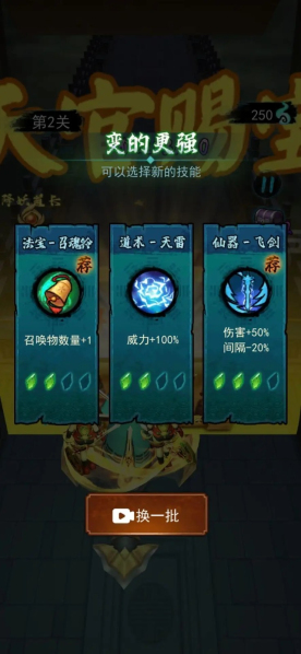 画符能手去广告版