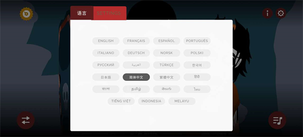 节奏盒子双眼模组 完整版