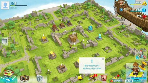 创世战士内置菜单