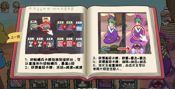 我滴个神啊免广告版