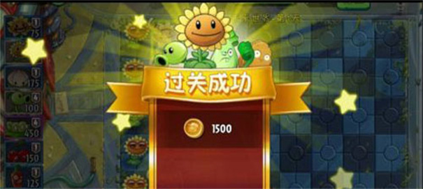 植物大战僵尸贝塔版6.66