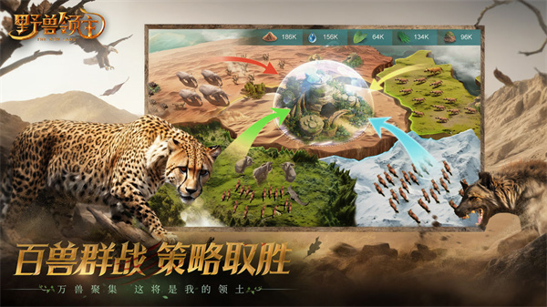 野兽领主新世界最新版