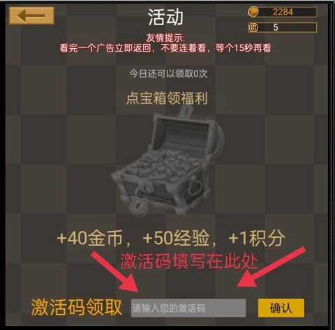 掌上生化ol手机版