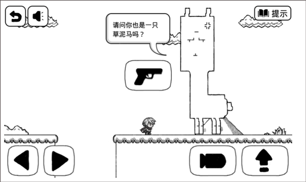 比较简单的大冒险最新版