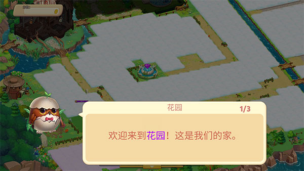 精灵合成宝贝家内购版