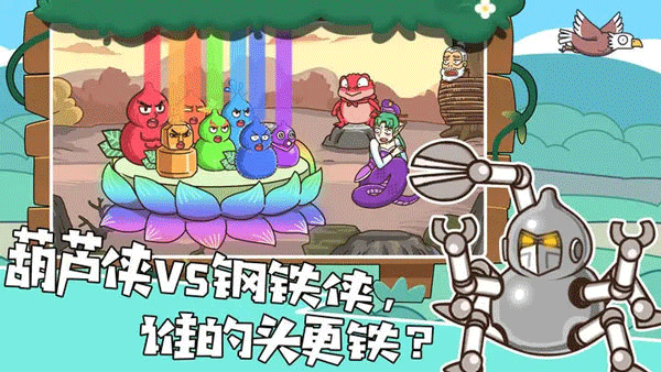 我滴个神啊免广告版