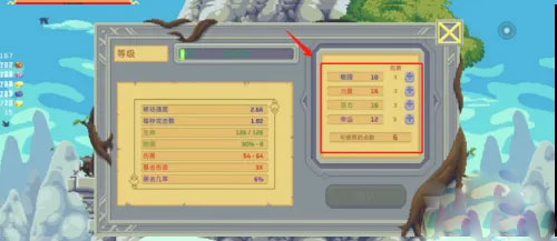 矮人之旅汉化版