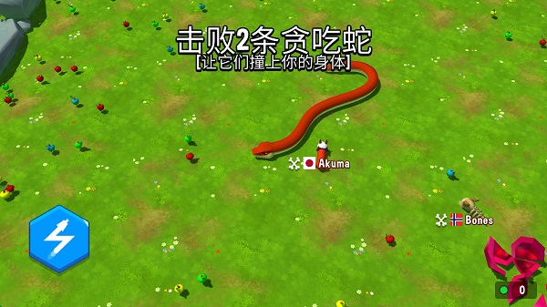 贪吃蛇对决免广告