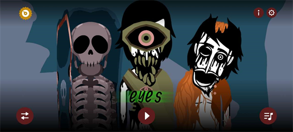 节奏盒子双眼模组 完整版