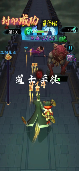 画符能手去广告版