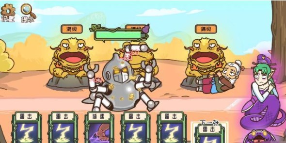 我滴个神啊免广告版