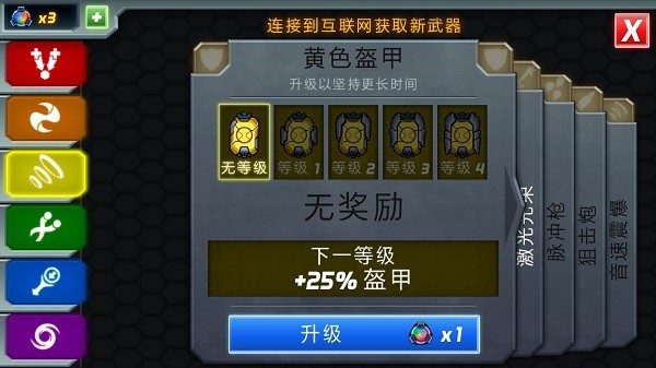 庞然巨物最新版