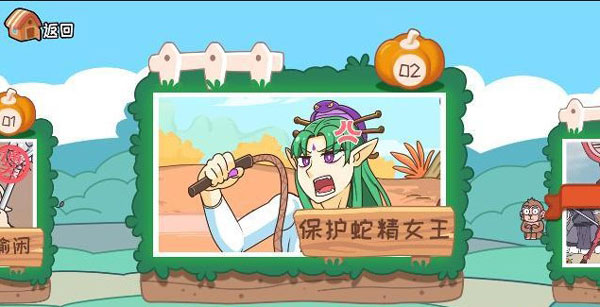 我滴个神啊免广告版