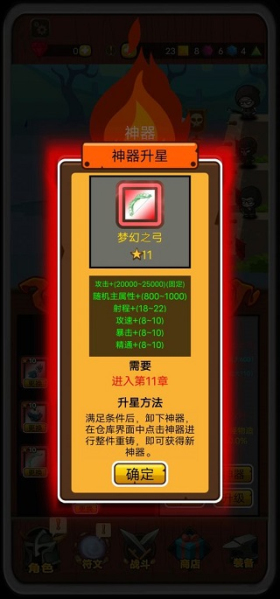 达拉崩吧与伙伴们免广告版