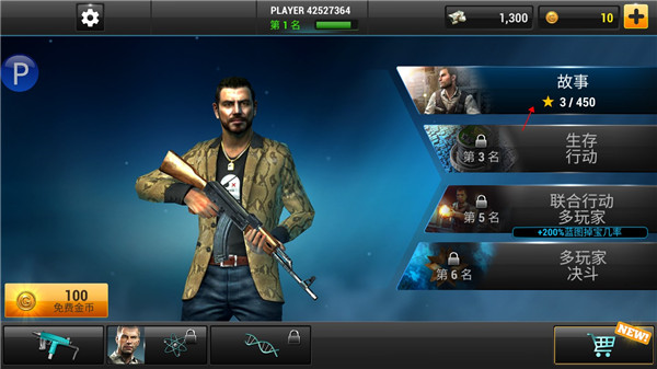 全境危机 全武器解锁版