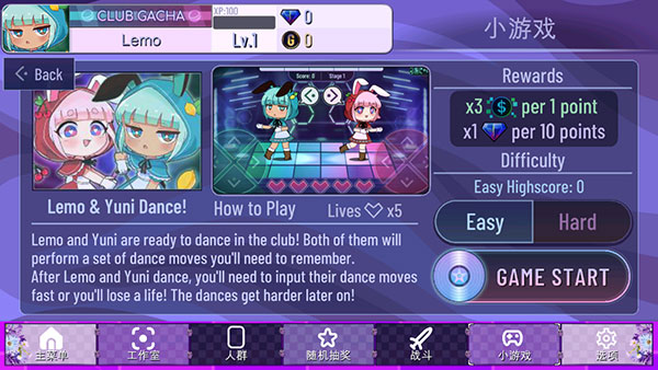 加查Nox 官方正版最新版