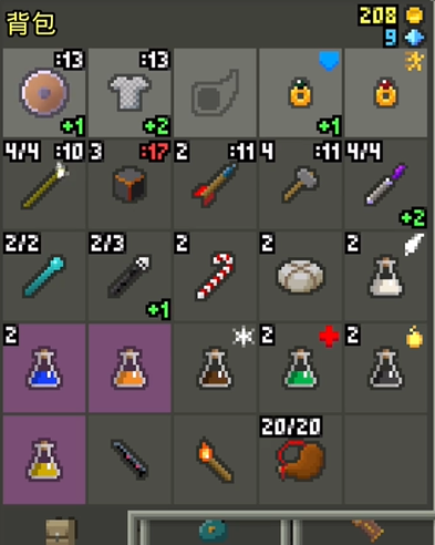 最终地牢汉化版